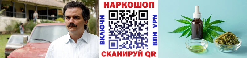 Названия наркотиков Кирово-Чепецк МДМА  Меф  СОЛЬ  Псилоцибиновые грибы  ГАШ  Каннабис 