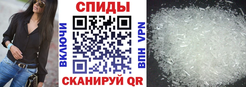 Amphetamine Розовый Кирово-Чепецк