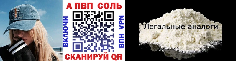 Alpha-PVP крисы CK  где можно купить наркотик  hydra ONION  Кирово-Чепецк 