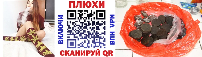 Гашиш гашик  Кирово-Чепецк 