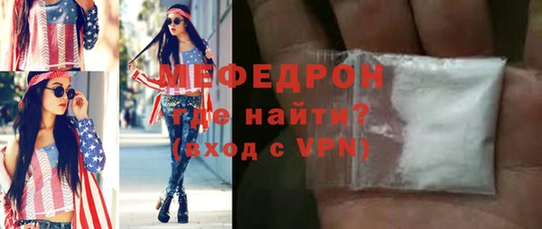 винт Арсеньев