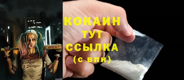 спайс Аркадак
