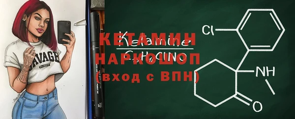 герыч Армянск