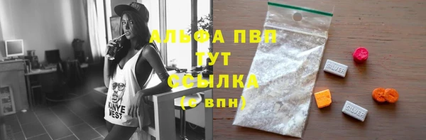 герыч Армянск