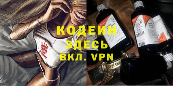 герыч Армянск