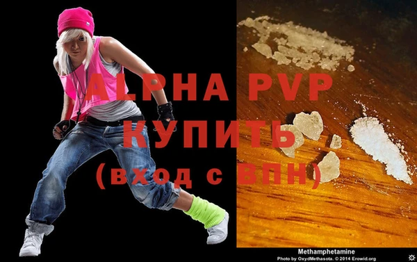 винт Арсеньев