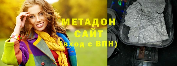 герыч Армянск