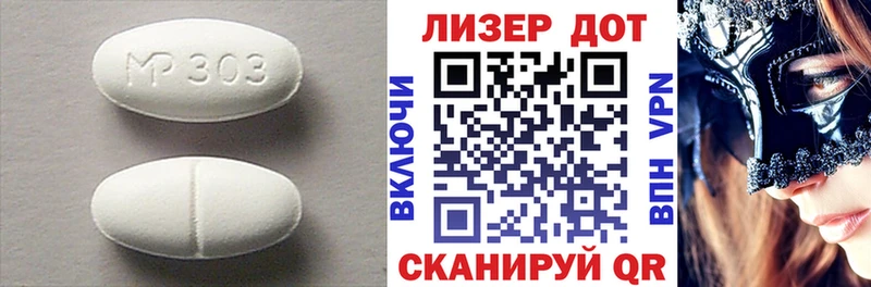 сколько стоит  Кирово-Чепецк  LSD-25 экстази кислота 