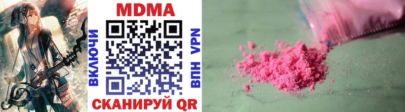 MDMA молли  как найти закладки  Кирово-Чепецк 