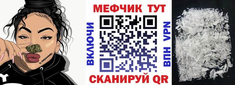 МЯУ-МЯУ мука  Кирово-Чепецк 