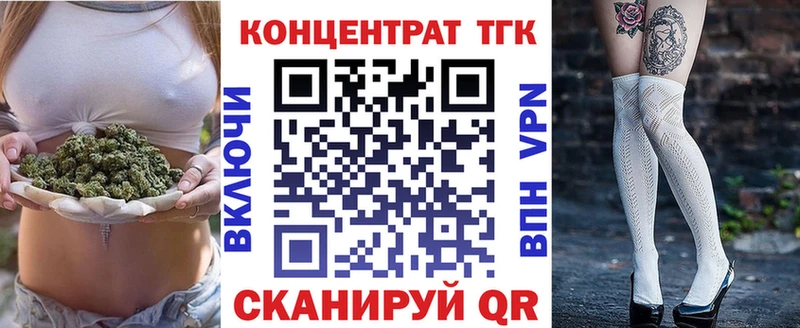 наркота  Кирово-Чепецк  ТГК гашишное масло 