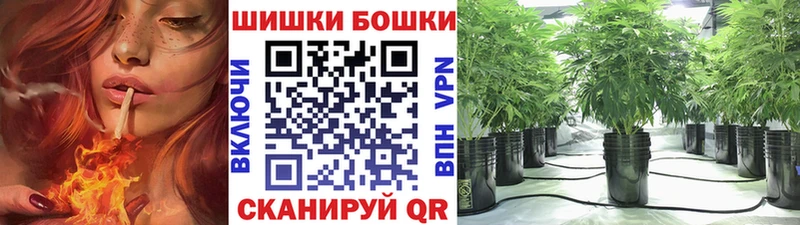 продажа наркотиков Кирово-Чепецк Каннабис VHQ